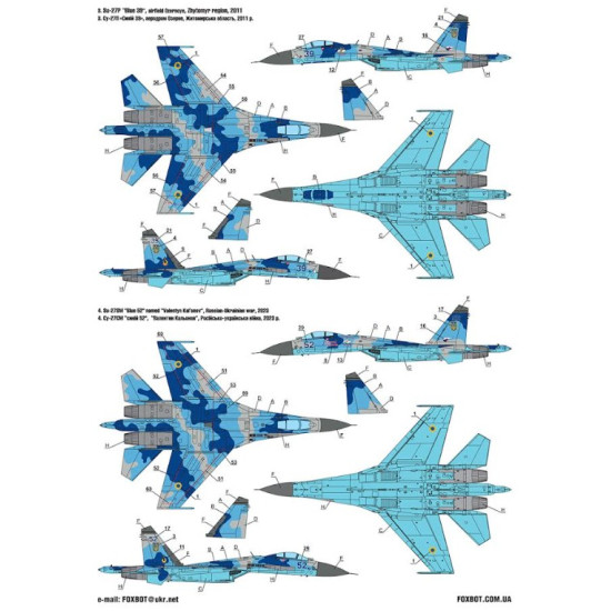 Foxbot 48-094 1/48 Ukrainian Su-27 And Su-27ub With Flora Camouflage For Academy Eduard Great Wall Hobby Hobbyboss Kitty Hawk Kits Foxbot 48-094 1/48 Ukrainian Su-27 And Su-27ub With Flora Camouflage For Academy Eduard Great Wall Hobby Hobbyboss Kitty Hawk Kits