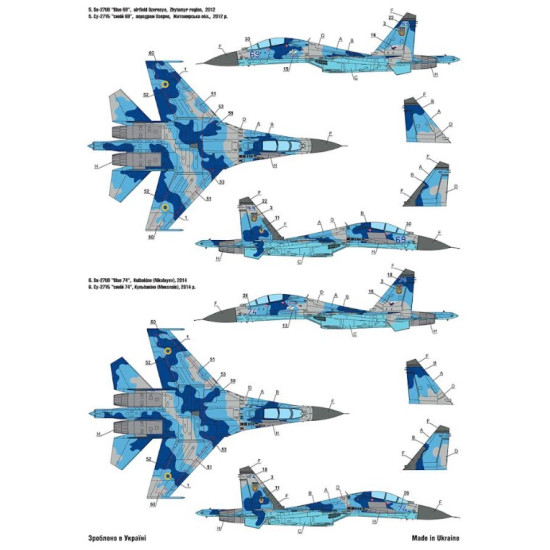 Foxbot 48-094 1/48 Ukrainian Su-27 And Su-27ub With Flora Camouflage For Academy Eduard Great Wall Hobby Hobbyboss Kitty Hawk Kits Foxbot 48-094 1/48 Ukrainian Su-27 And Su-27ub With Flora Camouflage For Academy Eduard Great Wall Hobby Hobbyboss Kitty Hawk Kits