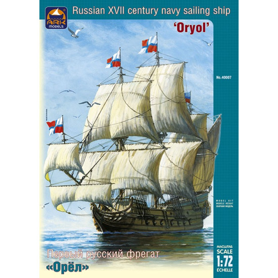 Russian sailing ship 'Oryol' 1/400 Ark Models 40007