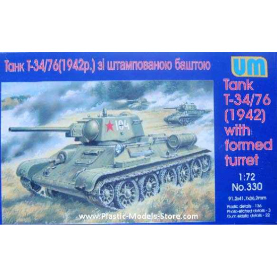 T34/76 M.1942 w/Formed Turret Red Army WWII 1/72 UM 330
