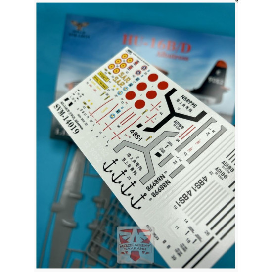 Sova Model 14009 1/144 Hu-16a Albatross Usa/Idn/Esp/Twn Plastic Model Kit Sova Model 14009 1/144 Hu-16a Albatross Usa/Idn/Esp/Twn Plastic Model Kit