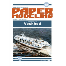 Orel396 1/100 Voskhod Country Ussr 1973 Series Civil Navy Paper Model Kit