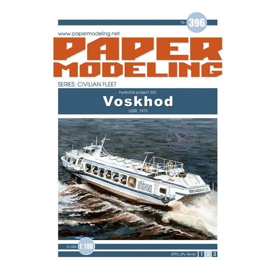 Orel396/1 1/100 Photo-etched For Paper Model Sunrise