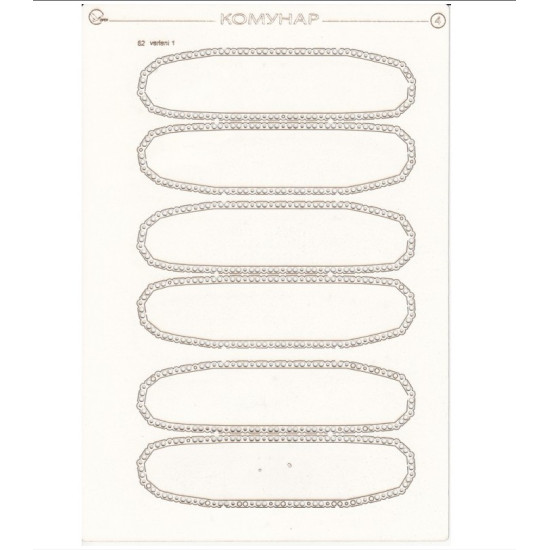 Orel392/2 1/25 Laser Cutting For Paper Model Kommunar