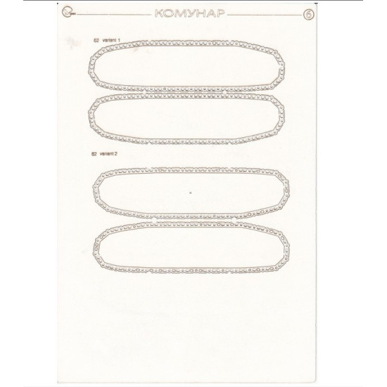 Orel392/2 1/25 Laser Cutting For Paper Model Kommunar