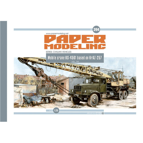 Orel394/2 1/25 Laser Cutting For Paper Model Truck Crane Ks-4561