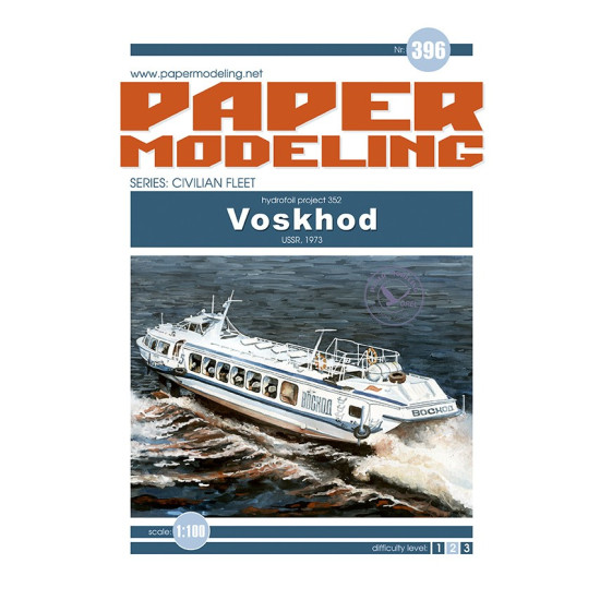 Orel396/2 1/100 Laser Cutting For Paper Model Voskhod