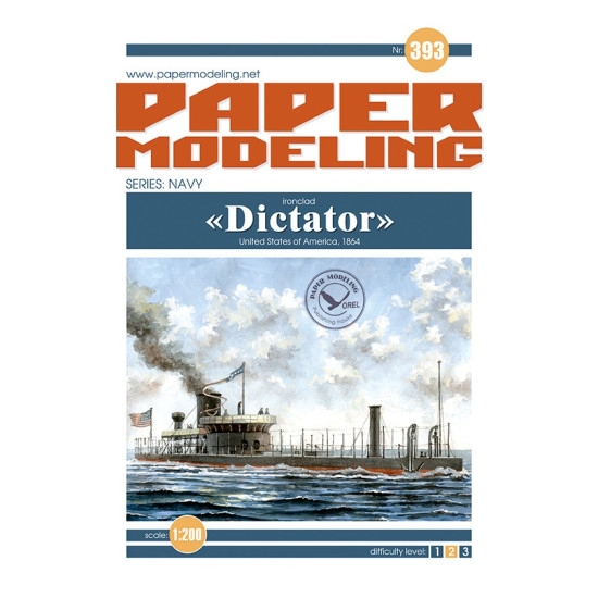 Orel393/3 1/200 Wooden Decks For Paper Model Uss Dictator Orel393/3 1/200 Wooden Decks For Paper Model Uss Dictator