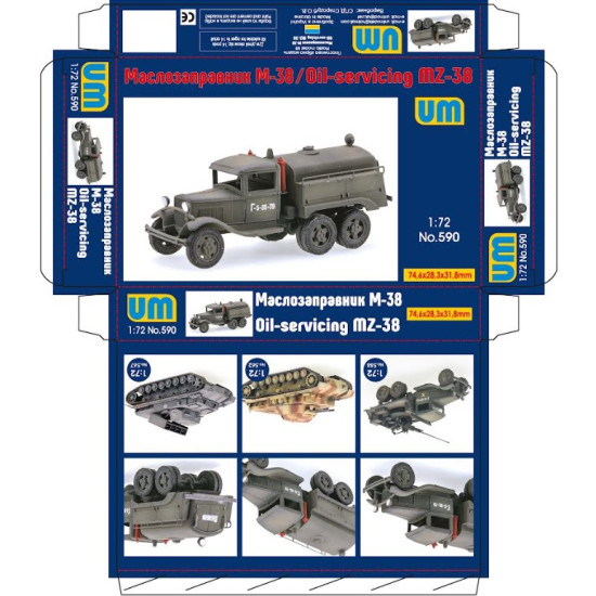 Um 590 1/72 Oil-servicing Mz-38 Plastic Model Kit
