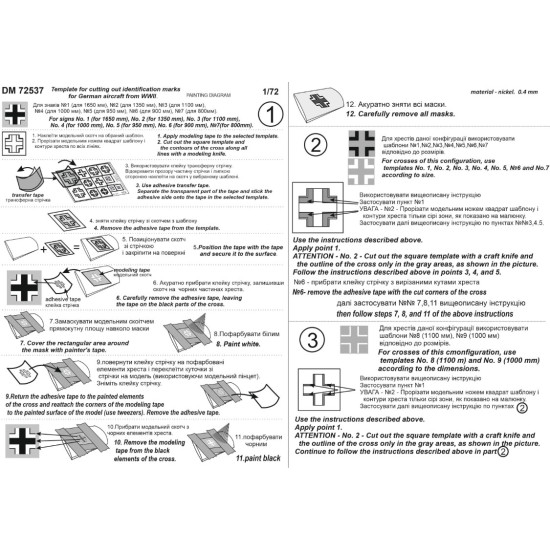 Dan Models 72537 1/72 Template For Cutting Out Identification Marks For German Aircraft From Wwii 65/103mm