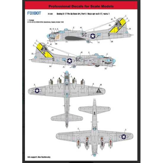 Foxbot 72-081t 1/72 Boeing B-17f/G Flying Fortress Pin-up Nose Art Part 1 And Stencils 72-032 For Academy Airfix Frog Hasegawa Revell Kits