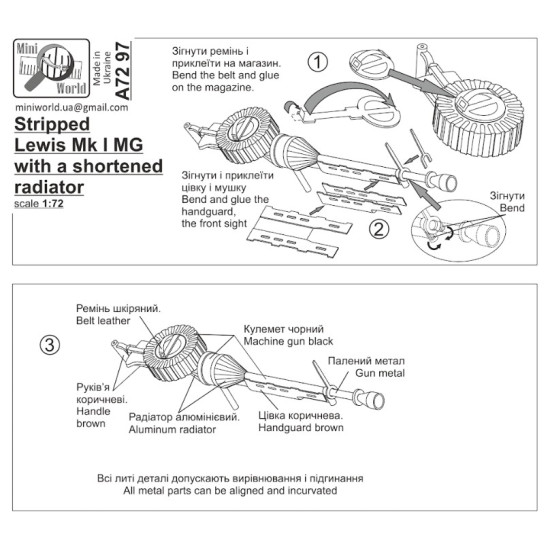 Mini World 7297 1/72 Stripped Lewis Mk I Machine Gun With A Shortened Radiator