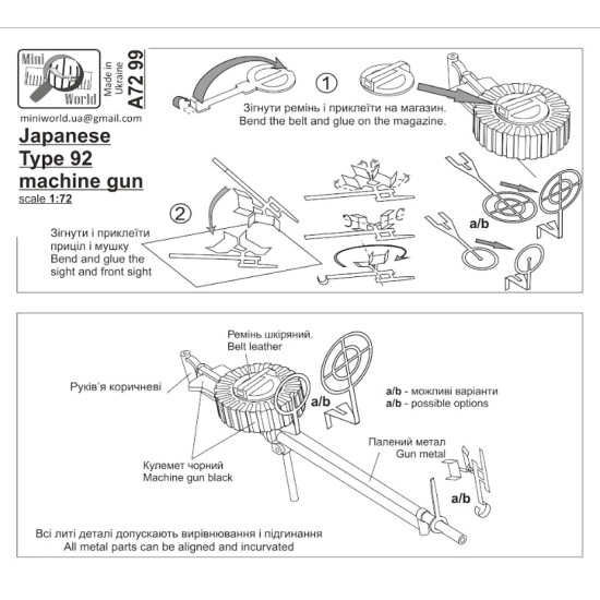 Mini World 7299 1/72 Japanese Type 92 Machine Gun