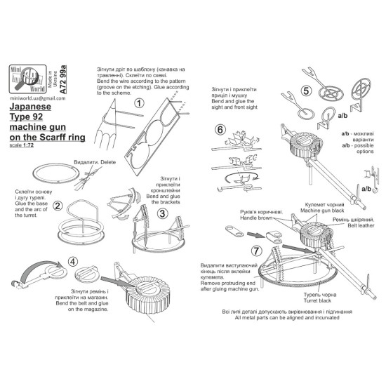 Mini World 7299a 1/72 Japanese Type 92 Machine Gun On The Scarff Ring