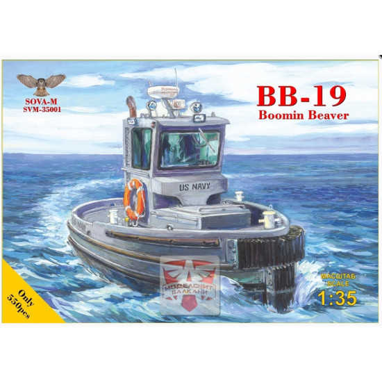 Sova Model 35001 1/35 Bb-19 Boomin Beaver Tug Boat Pedestal Model Kit