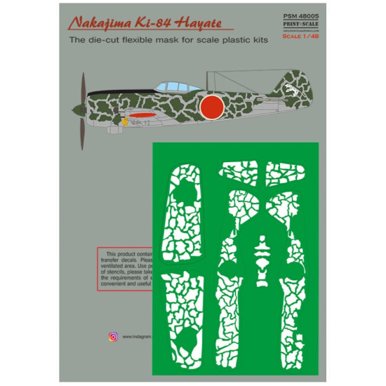 Print Scale Psm48005 1/48 Nakajima Ki-84 Hayate Accessories Kit