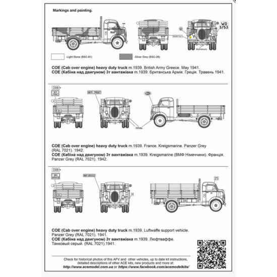 Ace 72590 1/72 Coe Caboverengine Heavy Truck M 1939 Plastic Model Kit