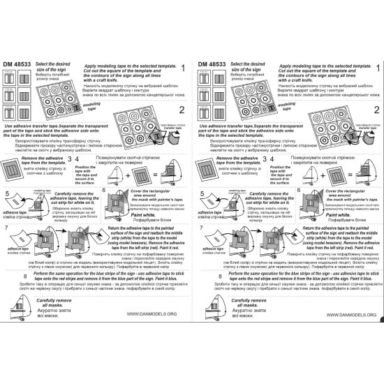 Dan Models 48533 1/48 Britich National Insignias Aircraft Ww2 Template For Cutting Out Identification Marks