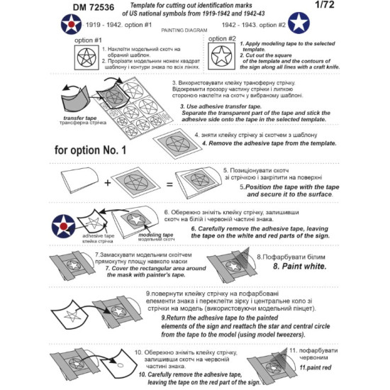 Dan Models 72536 1/72 Us National Symbols From 1919-1942 And 1942-43 Template For Cutting Out Identification Marks