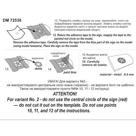 Dan Models 72536 1/72 Us National Symbols From 1919-1942 And 1942-43 Template For Cutting Out Identification Marks