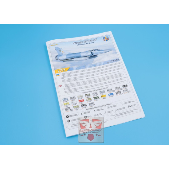 Modelsvit 72080 1/72 Mirage 2000 Ukrainian Air Force 3d Plastic Model Kit