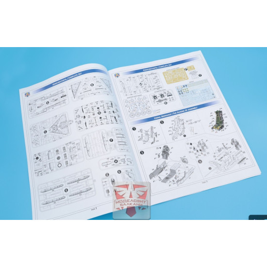 Modelsvit 72080 1/72 Mirage 2000 Ukrainian Air Force 3d Plastic Model Kit