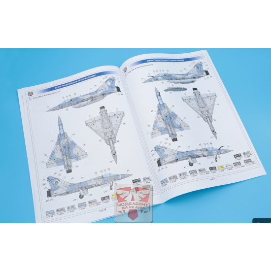 Modelsvit 72080 1/72 Mirage 2000 Ukrainian Air Force 3d Plastic Model Kit