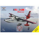 Sova Model 14018 1/144 Hu-16b Albatross Usa Canada Deutschland Plastic Model Kit