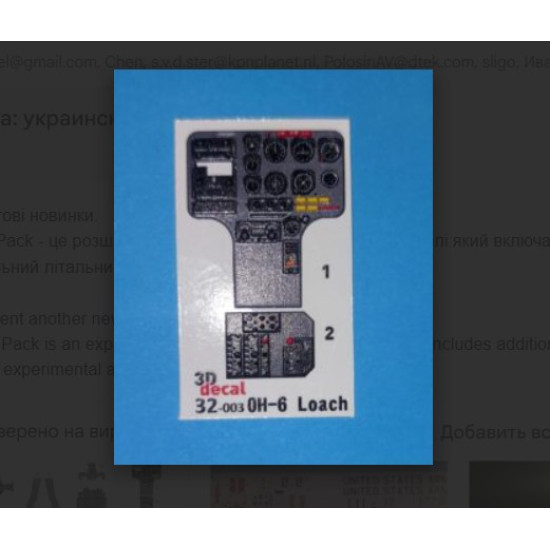 Amp 32-005 1/32 Hughes Oh-6 Cayuse Profi Pack American Light Observation Helicopter