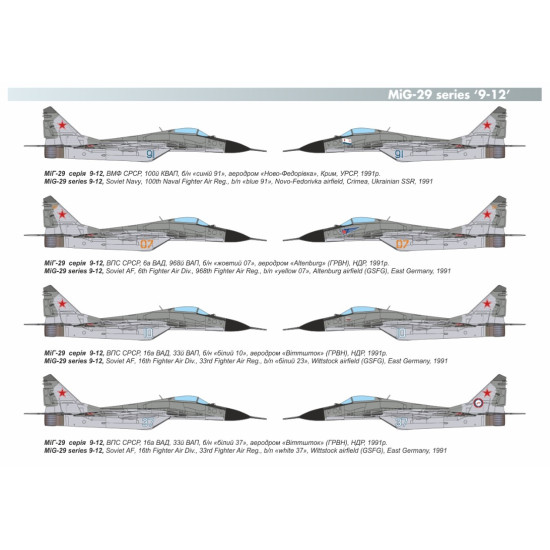 Armory 14709 1/144 Mig-29 Series 9-12 Last Soviet Fulcrums Set 1 Plastic Injected Kit W/ 3d-printed Pe Parts