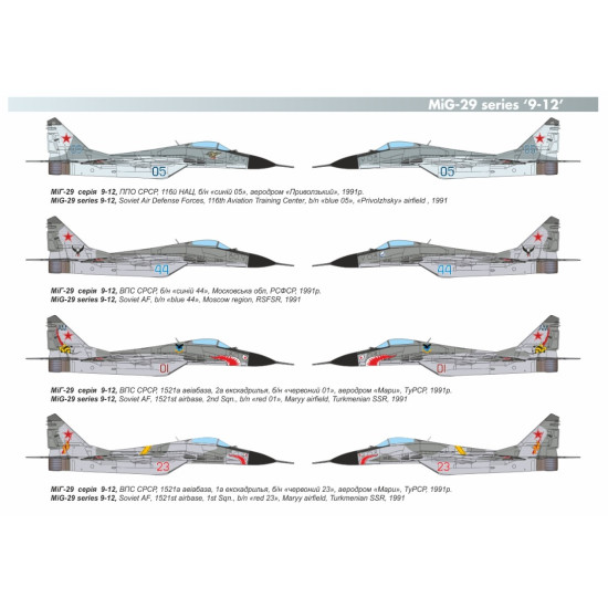 Armory 14709 1/144 Mig-29 Series 9-12 Last Soviet Fulcrums Set 1 Plastic Injected Kit W/ 3d-printed Pe Parts