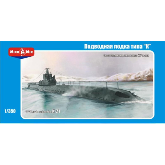 K-21 WWII Soviet submarine 1/350 Micro-Mir 350-003