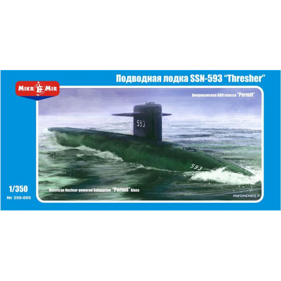 SSN-593 Thresher US submarine 1/350 Micro-Mir 350-005