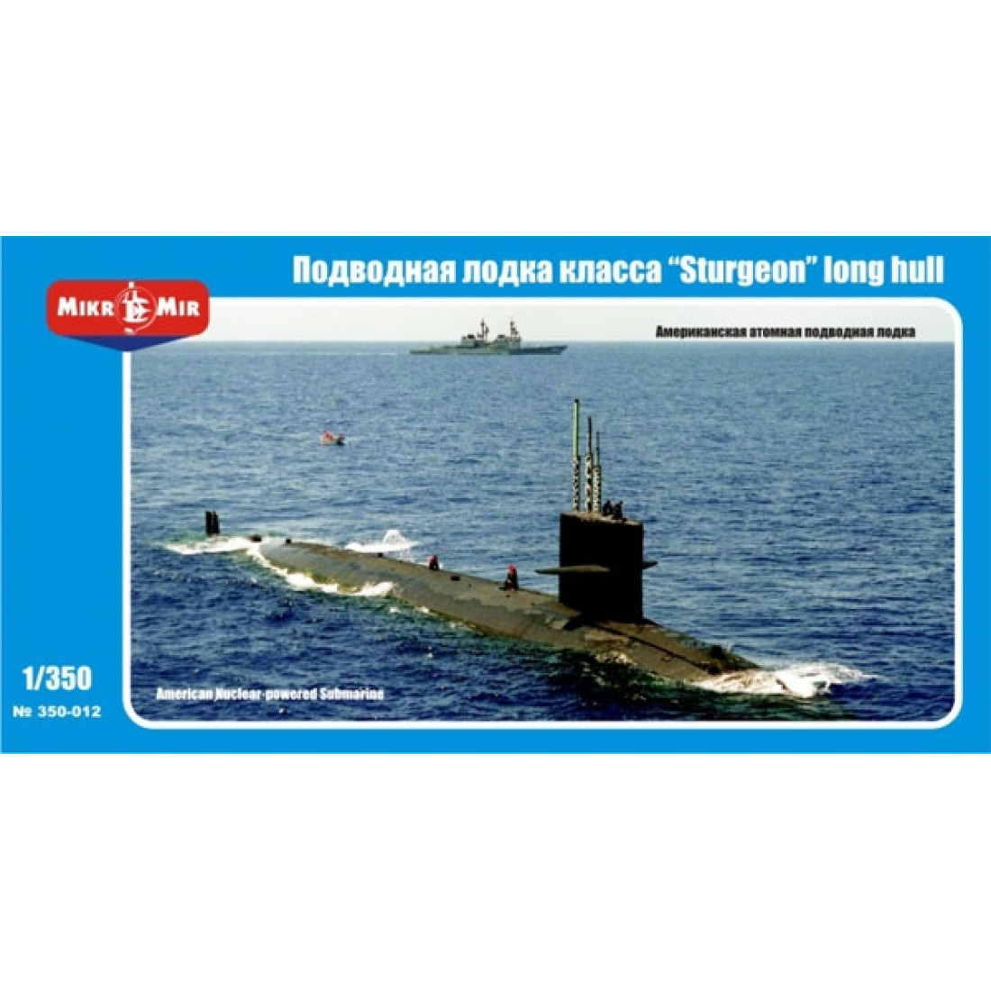 U.S. nuclearpowered submarine 'sturgeon' class, long hull 1/350 MicroMir 350012 Model Kit