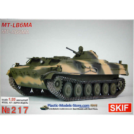 Skif— 2S1 Gvozdika self-propelling howitzer — Plastic model kit 1:35 Scale MK206 