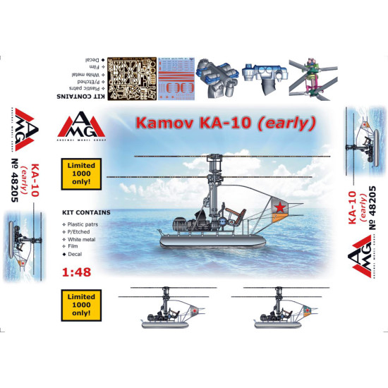 Kamov Ka-10 (early) 1/48 AMG 48205