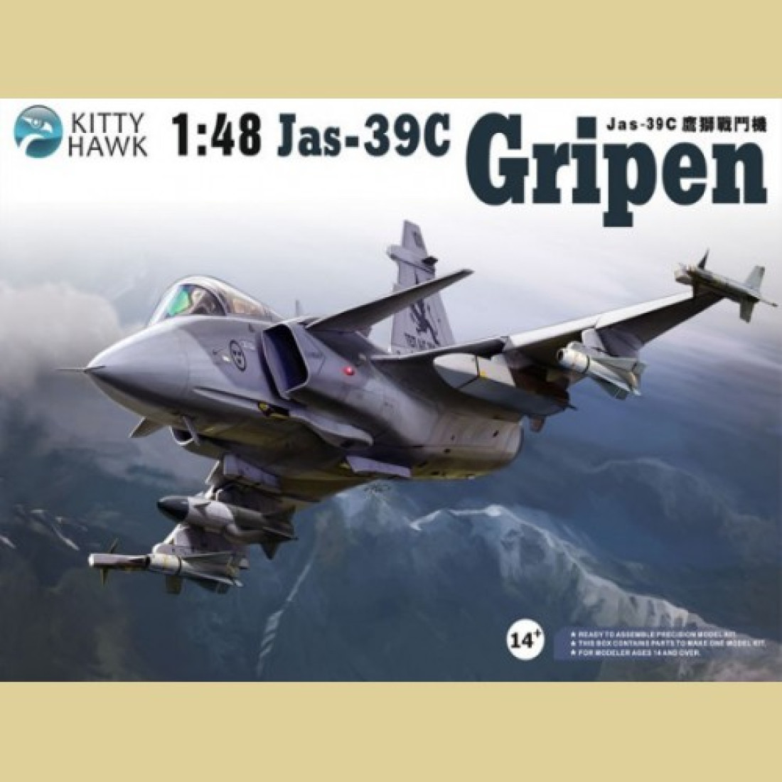 Fighter Jas39 A / C Gripen 1/48 KITTY HAWK 80117 Model Kit Aircraft