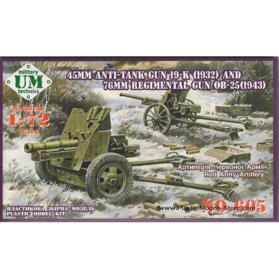 45mm anti-tank gun 76mm Regimental gun OB-25 1/72 UMmt UM 605