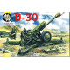 122-mm Soviet howitzer D-30 2A18 1/72 Military Wheels 7222