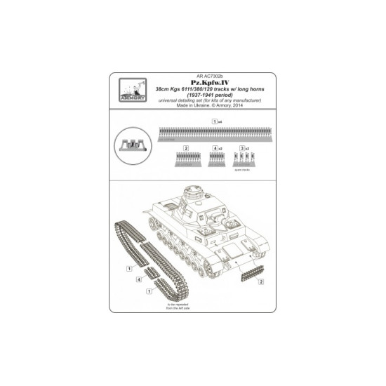 Pz.IV 38cm Kgs 6111/380/120 resin tracks w/ long horns, 1937-41 1/72 ARMORY AC7302b