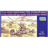 37mm anti-aircraft gun model 1939 K-61, early prod. 1/48 UM516