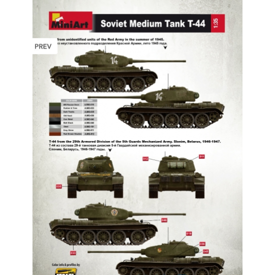 T-44 SOVIET MEDIUM TANK 1/35 MINIART 35193