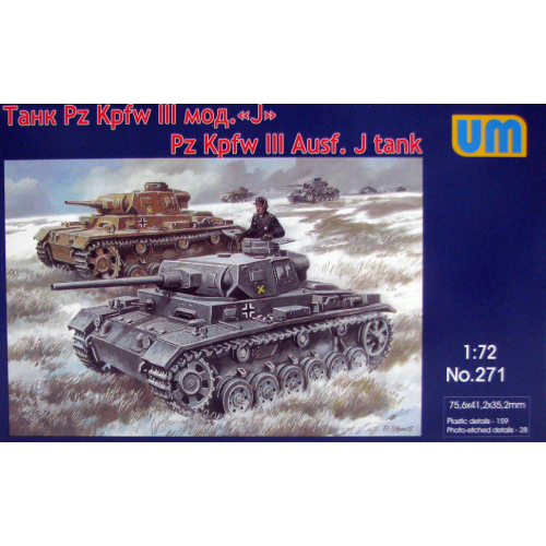 Pz Kpfw III Ausf. N tank