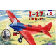 POLIKARPOV I-17 (CKB-15) SOVIET SINGLE-SEAT FIGHTER PROTOTYPE (REISSUE) 1/72 AMODEL 7203 POLIKARPOV I-17 (CKB-15) SOVIET SINGLE-SEAT FIGHTER PROTOTYPE (REISSUE) 1/72 AMODEL 7203