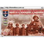 SOVIET ASSAULT GROUP,1945 1/72 ORION 72048