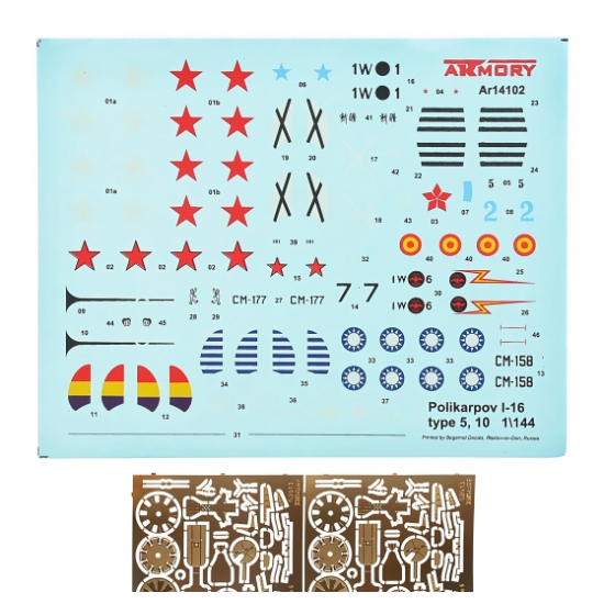 POLIKARPOV I-16 TYPE 5/10, SOVIET PRE-WWII FIGHTER (2 SETS IN THE BOX) 1/144 ARMORY 14102