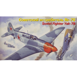 SOVIET FIGHTER YAK-7B 1/72 EASTERN EXPRESS 72220