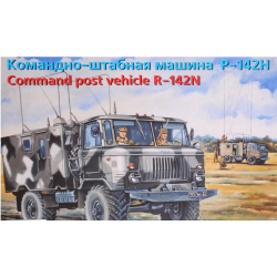 GAZ-66, COMMAND POST VEHICLE R-142N 1/35 EASTERN EXPRESS 35137