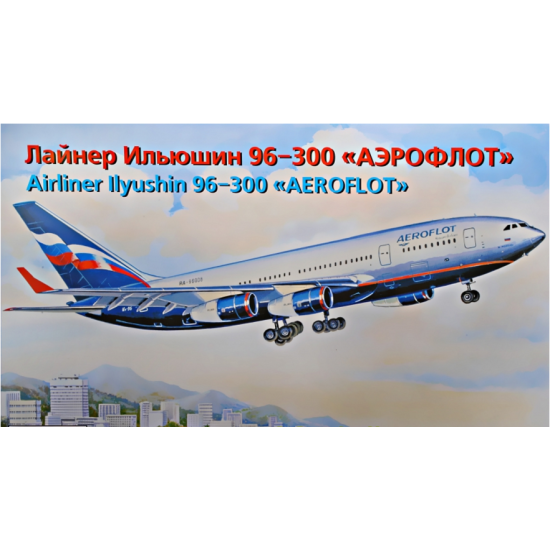 1/144 PAS-MODELS Eastern Express Il-96-300 Russia PU 