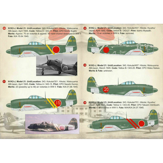 DECAL FOR KAWANISHI N1K1-J SHIDEN AND N1K2-J SHIDENKAI GEORGE 1/72 PRINT SCALE 72-208